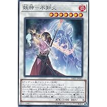 Amazon.co.jp: 刀神－不知火 レア 遊戯王 ブレイカーズ・オブ