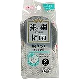 アイセン ペタッと!貼りつく収納トレピカ W抗菌貼りつくクリーナー2P KWA05 1個 ホワイト 70mm×30mm×155mm