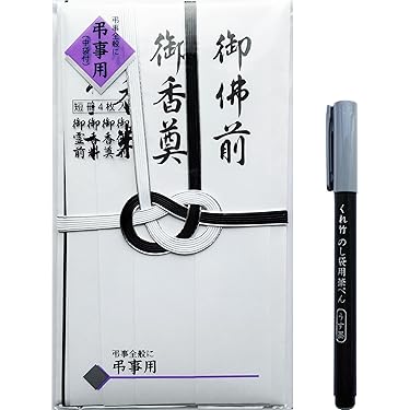 Amazon.co.jp 最新リリース: のし・冠婚葬祭用品 の新着ランキングです。