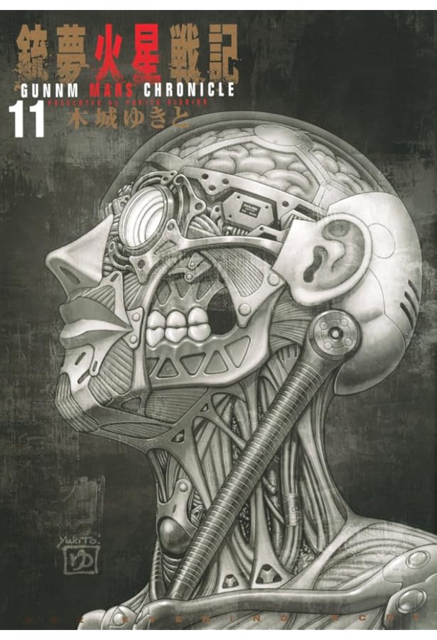 銀河英雄伝説　藤崎竜　1〜32巻 銀河英雄伝説 32／藤崎 竜／田中 芳樹 | 集英社 ― SHUEISHA ―