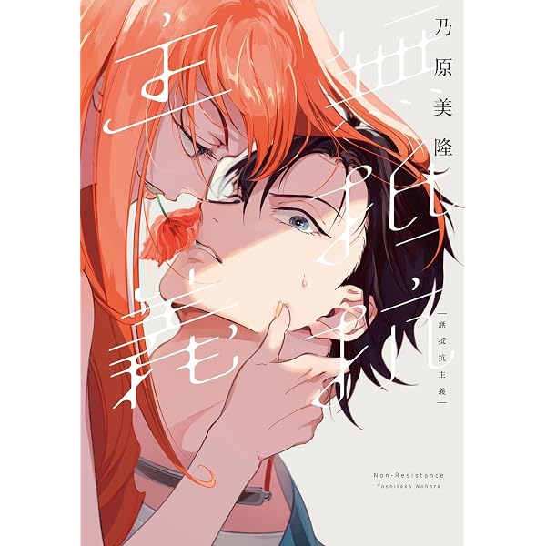 祝福のチェスカ: 1【電子限定描き下ろし付き】 (ZERO-SUMコミックス