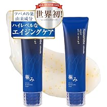 Amazon.co.jp: ナナローブ 極み オールインワンジェル ツバメの巣由来