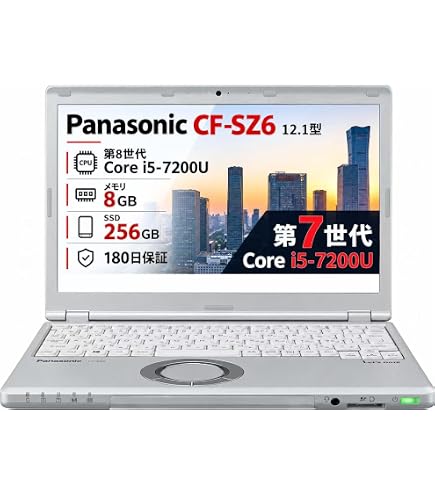 Amazon.co.jp: SSD搭載【Win 10搭載】 PANASONIC Let's note SX4 第5