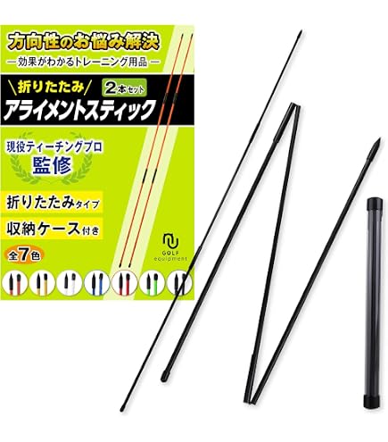Amazon | Fujikura 藤倉 VENTUS TR カラー アライメントスティック