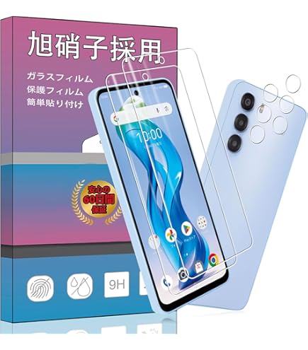 ３枚入り　保護フィルム Xperia XZ3 フィルム 保護フィルム 液晶保護 ガラスフィルム