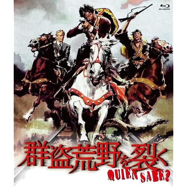 Amazon.co.jp: 復讐のガンマン・ジャンゴ blu-ray : アンソニー