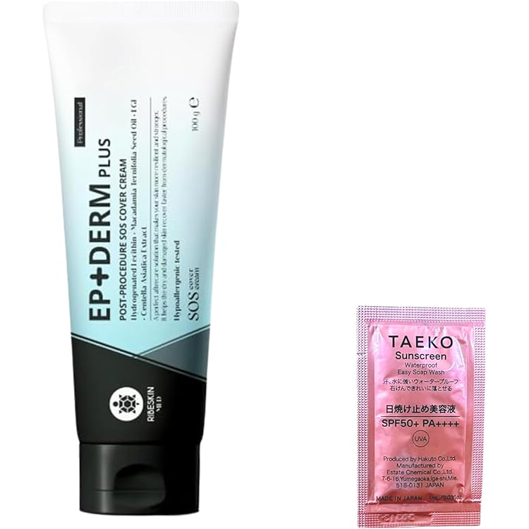 Amazon | エピダームプラスクリーム230g 正規品 (230g) | ノー