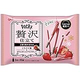 江崎グリコ ポッキー 贅沢仕立て くちどけ苺 2本×10袋入り ×1袋