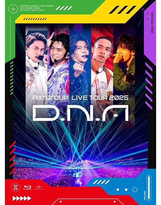 Aぇ! group Debut Tour 世界で1番AぇLIVE Blu-ray Amazon.co.jp: Aぇ! group Debut Tour 〜世界で1番AぇLIVE