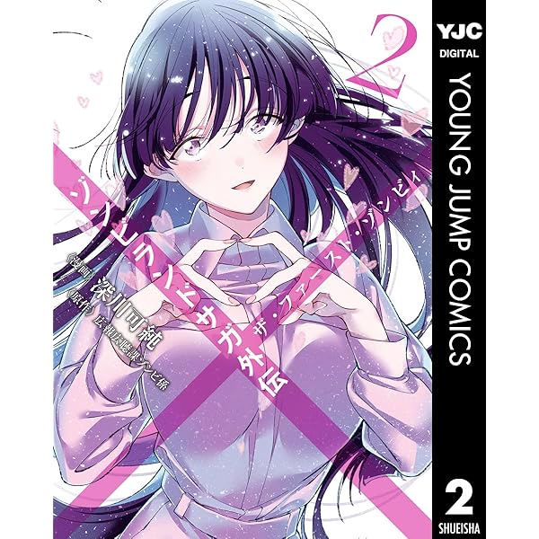 ゾンビランドサガ外伝 ザ・ファースト・ゾンビィ 3 (ヤングジャンプ