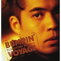 Amazon.co.jp: KUBOJAH - 久保田利伸: ミュージック