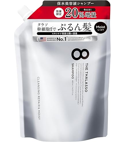 Amazon | 【※リニューアル前品】エイトザタラソ クレンジングリペア