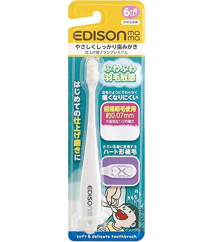 Amazon.co.jp: (ブリアン) Brian 公式 ブリアン 痛くない 歯ブラシ