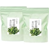 自然健康社 明日葉粉末 100g×2個 サプリ 八丈島産 国産 あしたば茶 無添加 青汁 パウダー