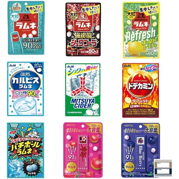 Amazon.co.jp: ラムネ 詰め合わせ 4種 森永ラムネ シュワソーダ 三ツ矢