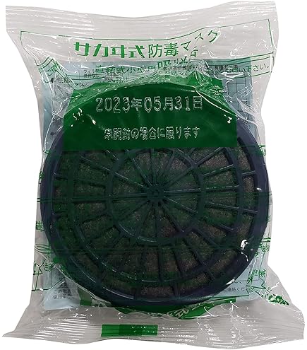 Amazon | 興研 265420 直結式小型防毒マスク用吸収缶 KGC-1型M