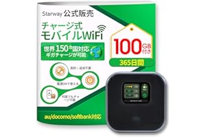 Starway モバイルルーター SIMフリー 国内100GB付き 365日間 ポケットWiFi 国内海外利用可能 車載用 wi-fi ルーター 4G LET 端末買い切り チャージ式 WIFI 3大キャリア対応 プリペイド WiFi 電源ONで利用