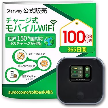 Amazon.co.jp 売れ筋ランキング: モバイルルーター の中で最も人気の