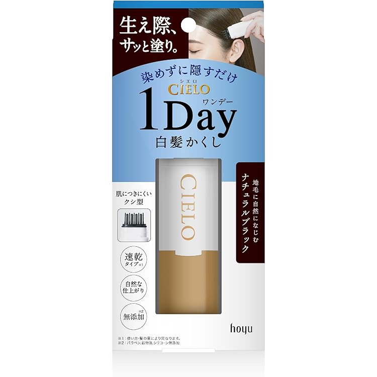 Amazon | 白髪染め ワンタッチヘアカラー 髪雅 ソフトブラック 黒 白髪