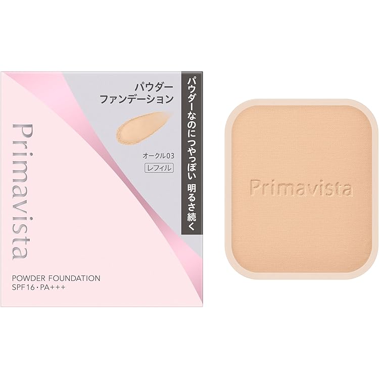 プリマヴィスタ◆デイトリートメントバーム★ベージュオークル01★5点 プリマヴィスタ デイトリートメントバーム＜ローラータイプ＞ ベージュ