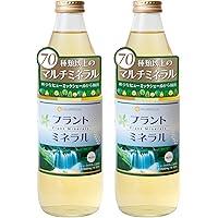 ⬛︎新品　U&I・JAPAN プラントミネラル 1000mL 2本セット Amazon | U&I・JAPAN プラントミネラル 1000mL【2本セット】 1