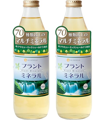 ドテラdoTERRA ミネラル　カシス　２本 ドテラ ミネラル カシス ドテラ ミネラル カシス doterra 2本 ドテラ