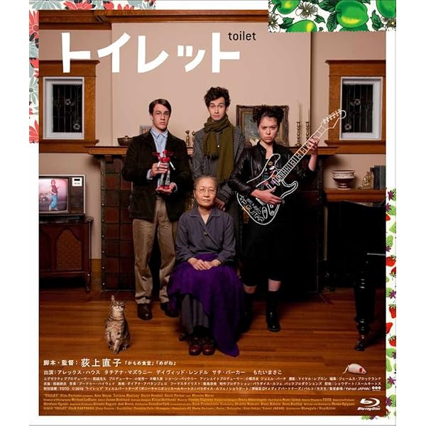Amazon.co.jp: プール[Blu-ray] : 小林聡美, 加瀬亮, 伽奈, も