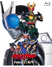 新品　映画　仮面ライダー555　ファイズ　パラダイス・ロスト DC版　ポスター 新品 映画 仮面ライダー555 ファイズ パラダイス・ロスト DC版