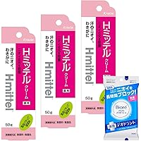 Amazon | 【クラシエ薬品】H・ミッテルクリーム 50g ×5個セット