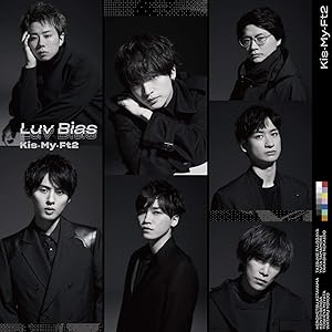 Luv Bias (CD)(通常盤)