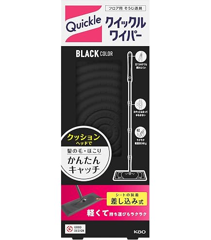Yamazaki Magnetic Floor Wiper Stand - White Wall Storage For Cleaning Tools