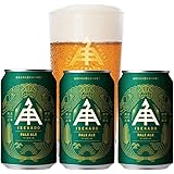クラフトビール ビール 伊勢角屋麦酒 PALE ALE 伊勢角 イセカド 伊勢角屋 ペールエール おしゃれ 自分用 ギフト 缶ビール 地ビール お試し 伊勢ペ プレゼント 人気 【ペールエール】 缶 (350mL x 3缶セット)