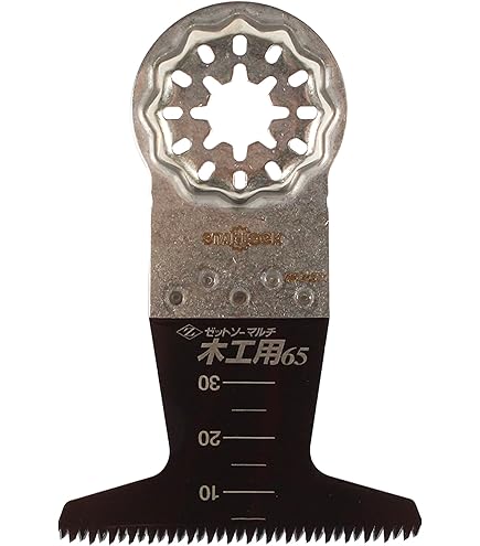 2点まとめ買い エッミト 2 マキタ A-63915 《スターロック》 マルチツール用替刃 金属用