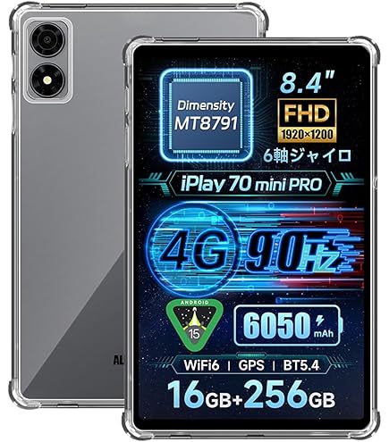 Amazon.co.jp: ALLDOCUBE iPlay 70 mini Pro タブレット8.4インチ