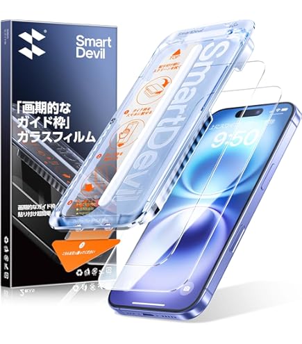 iPhone11promax ガラスフィルム1枚、充電器、イヤホン付き 16_000000004419.jpg?1728033749