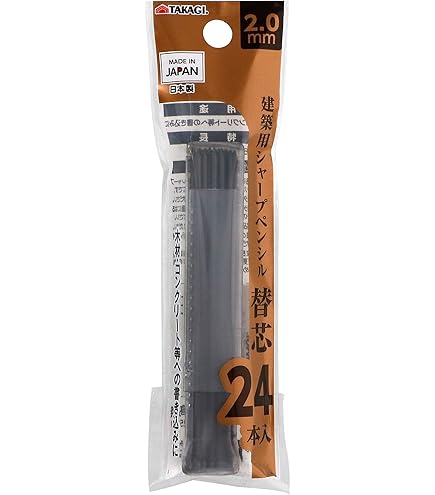 Amazon.co.jp: カミオジャパン シャープペン替芯 2B 0.5mm 1PUSH