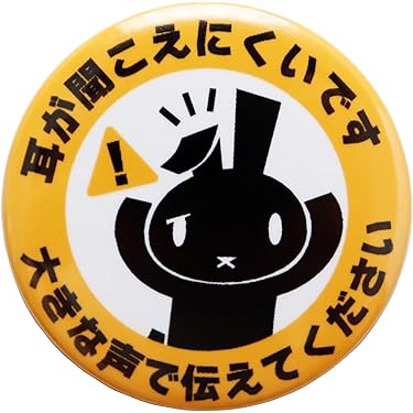 Amazon.co.jp 最新リリース: バッジ の新着ランキングです。