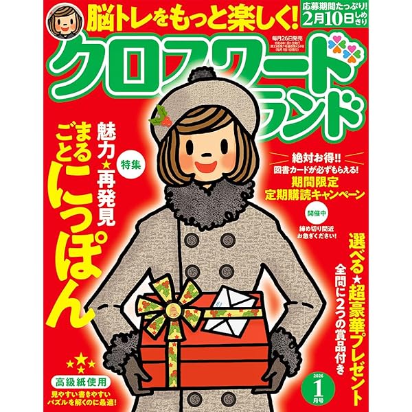 Amazon.co.jp: あの日あの時そこにいた 昭和なつかし写真まちがい探し