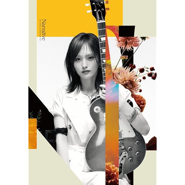 Amazon.co.jp: U TA CARTE (通常盤) - 山本彩: ミュージック