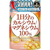 Amazon | MELSMON PLATINUM LIQUID 10ml×30 | メルスモン | プラセンタ
