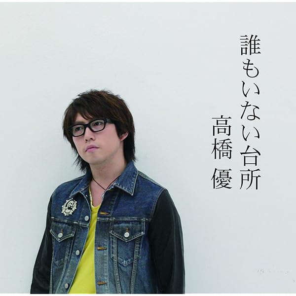 Amazon.co.jp: パイオニア/旅人(通常盤): ミュージック