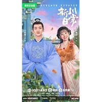 Amazon.co.jp: 卿卿(きょうきょう)日常～宮廷を彩る幸せレシピ～ DVD