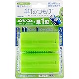 大作商事 電池スペーサー「単1のつもり」 2個セット DYMT11LG2