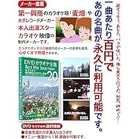 DVD歌謡全曲集　スター歌唱＆カラオケ 71hmY5RQesL.jpg