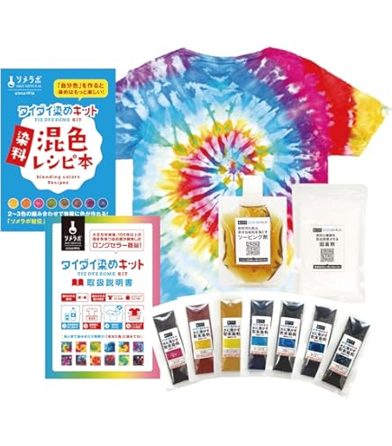 Amazon.co.jp: レインボー染めTシャツができる「タイダイ染めカップ