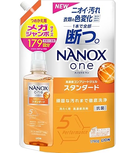 LION NANOX one ニオイ専用 1160g 116回分 詰替9個セット Amazon | ライオン NANOX one スタンダード 詰替用超特大 1160g | LION