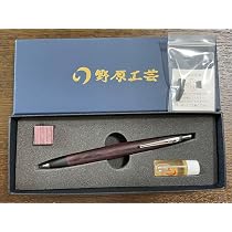 Amazon.co.jp: 野原工芸 キングウッド シャーペン 固定式口金付属 新型 