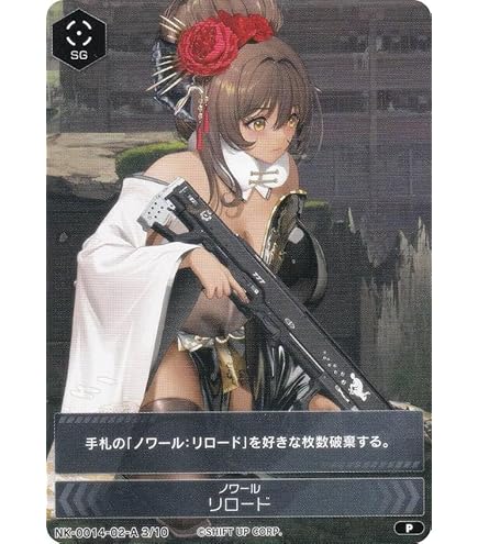 Amazon.co.jp: 勝利の女神 NIKKE[原作版] 「NK 0013 ブラン」 NIKKE