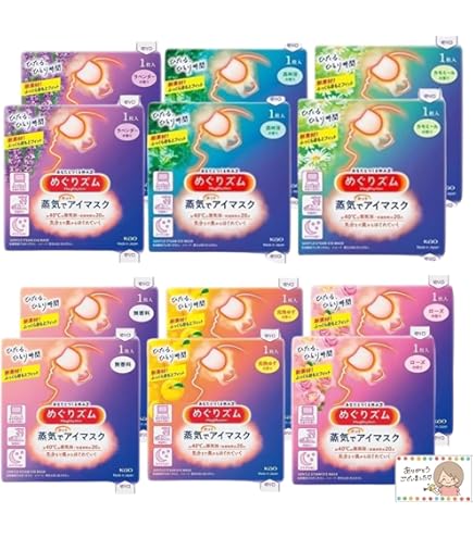 Amazon.co.jp: めぐりズム 蒸気でホットアイマスク ひと休みタイムの