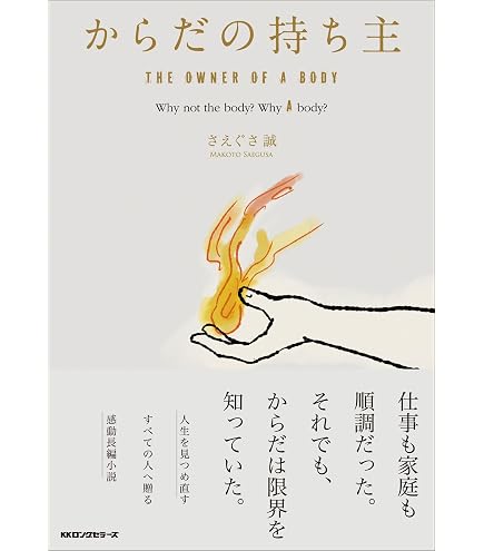 Amazon.co.jp: 希望の命水（めいすい）2L 36種類の生体ミネラル水